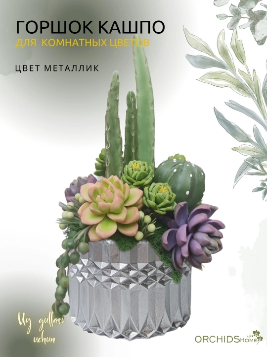 Guldon "Diamondcyl", yodgorlik zargarlik buyumlari uchun tashkilotchi, gulli idish