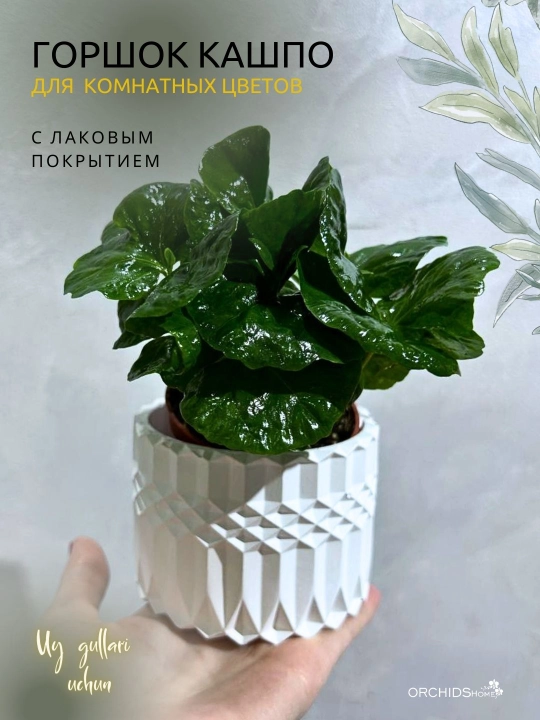 Guldon "Diamondcyl", yodgorlik zargarlik buyumlari uchun tashkilotchi, gulli idish - 
