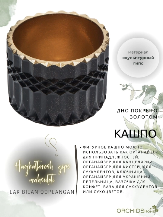 Guldon "Diamondcyl", yodgorlik zargarlik buyumlari uchun tashkilotchi, gulli idish