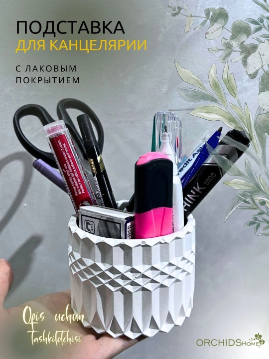 Guldon "Diamondcyl", yodgorlik zargarlik buyumlari uchun tashkilotchi, gulli idish