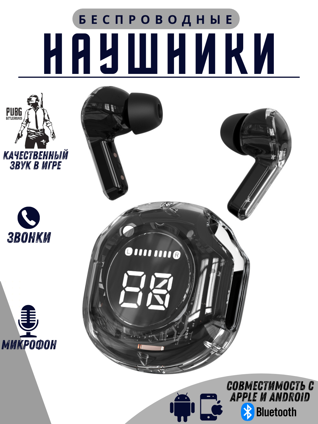 Беспроводные Bluetooth наушники Air39, с дисплеем, микрофоном и ...
