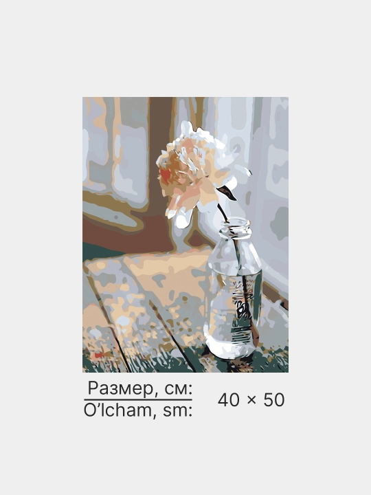 Картина, рисование по номерам ARTERY "Цветы", раскраска на холсте, 40 * 50 см