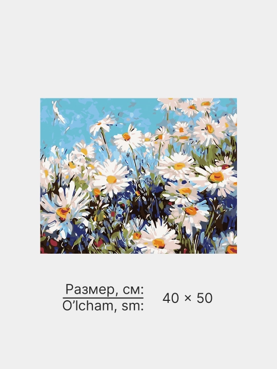 Картина, рисование по номерам ARTERY "Цветы", раскраска на холсте, 40 * 50 см