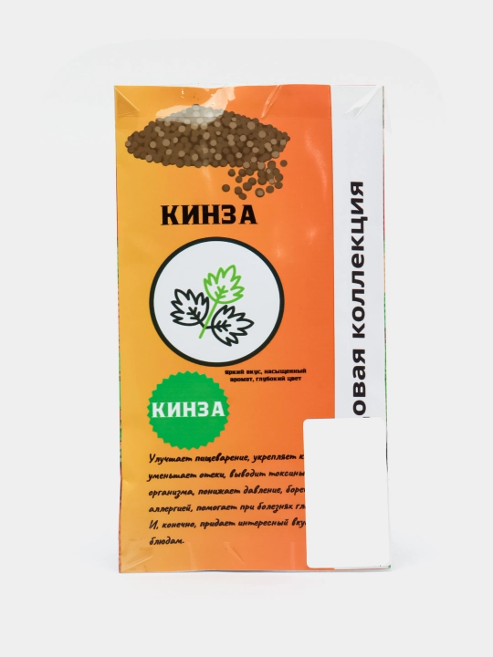 Семена зелени Кинза Семена кинзы