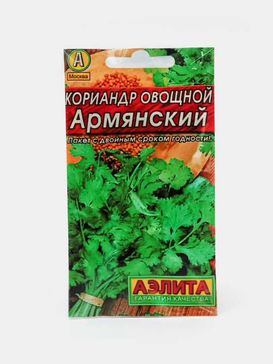 Семена зелени Кинза Семена кинзы