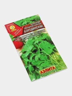 Зеленый