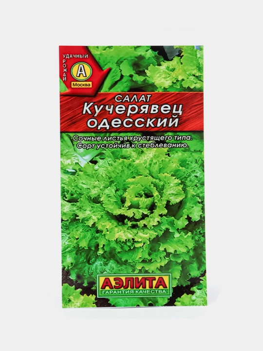 Семена зелени салата