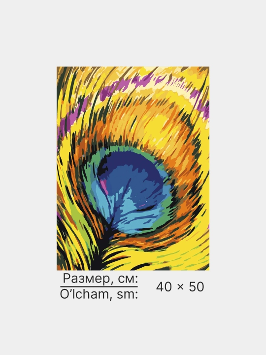 Raqamlar bo'yicha rasm chizish ARTERY Qushlar, holstda chizmachilik, 40 * 50 sm
