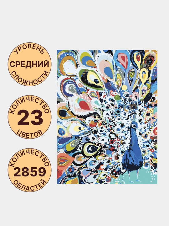 Raqamlar bo'yicha rasm chizish ARTERY Qushlar, holstda chizmachilik, 40 * 50 sm