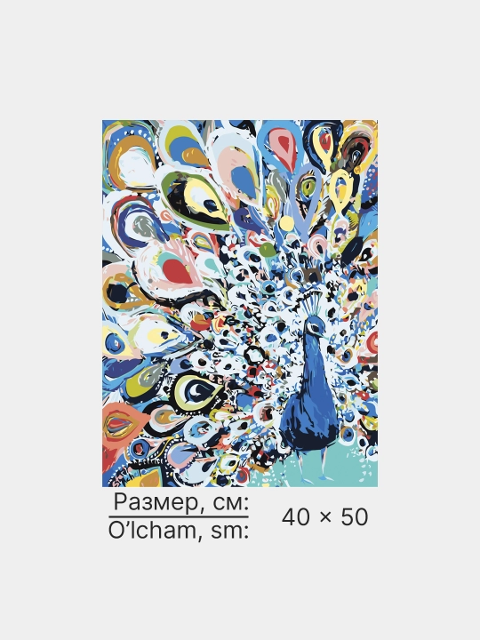 Raqamlar bo'yicha rasm chizish ARTERY Qushlar, holstda chizmachilik, 40 * 50 sm