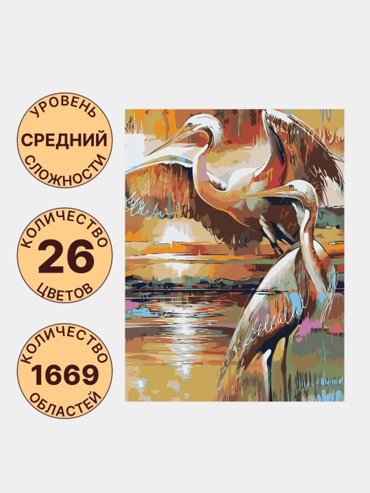Raqamlar bo'yicha rasm chizish ARTERY Qushlar, holstda chizmachilik, 40 * 50 sm