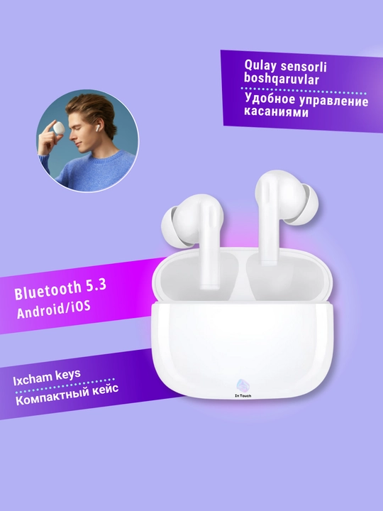 Беспроводные наушники Honor Choice Earbuds X5 Lite, до 35 часов воспроизведения