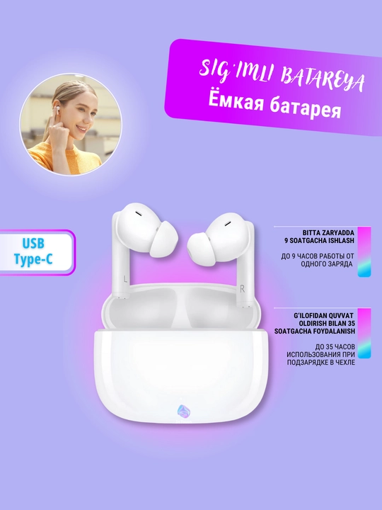 Беспроводные наушники Honor Choice Earbuds X5 Lite, до 35 часов воспроизведения