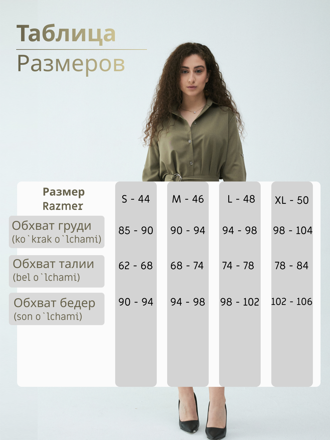 Kirlangan külotli ayollarning fotosuratlari Kirlangan külotli ayollarning fotosuratlari