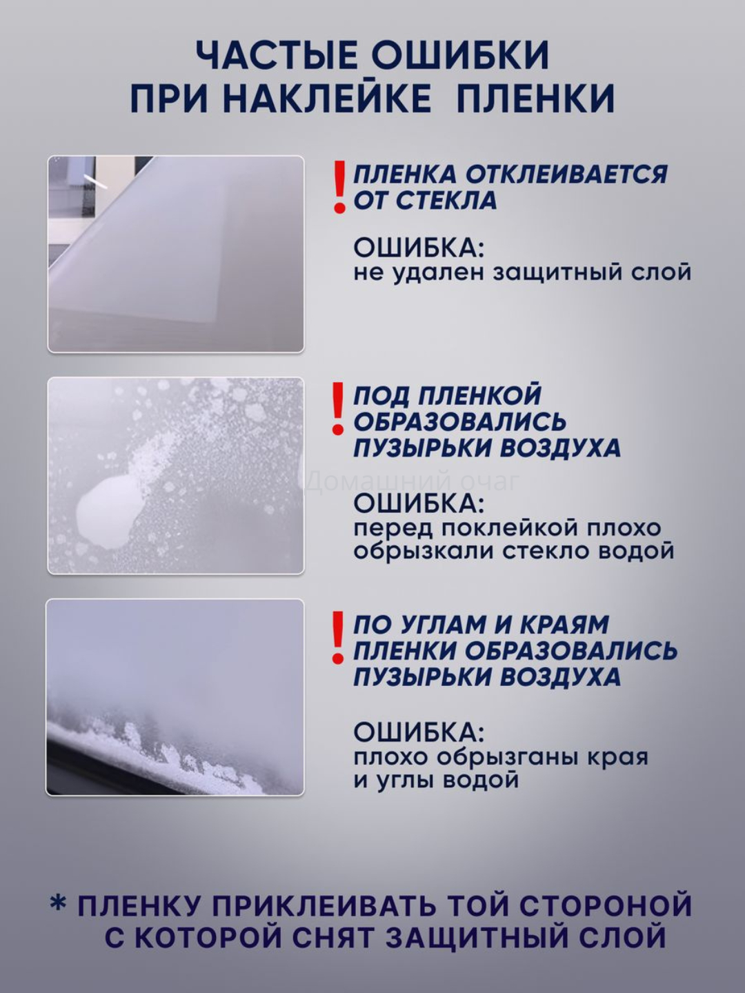 Пленка на окно, самоклеящаяся, защитная, декоративная, матовая ...