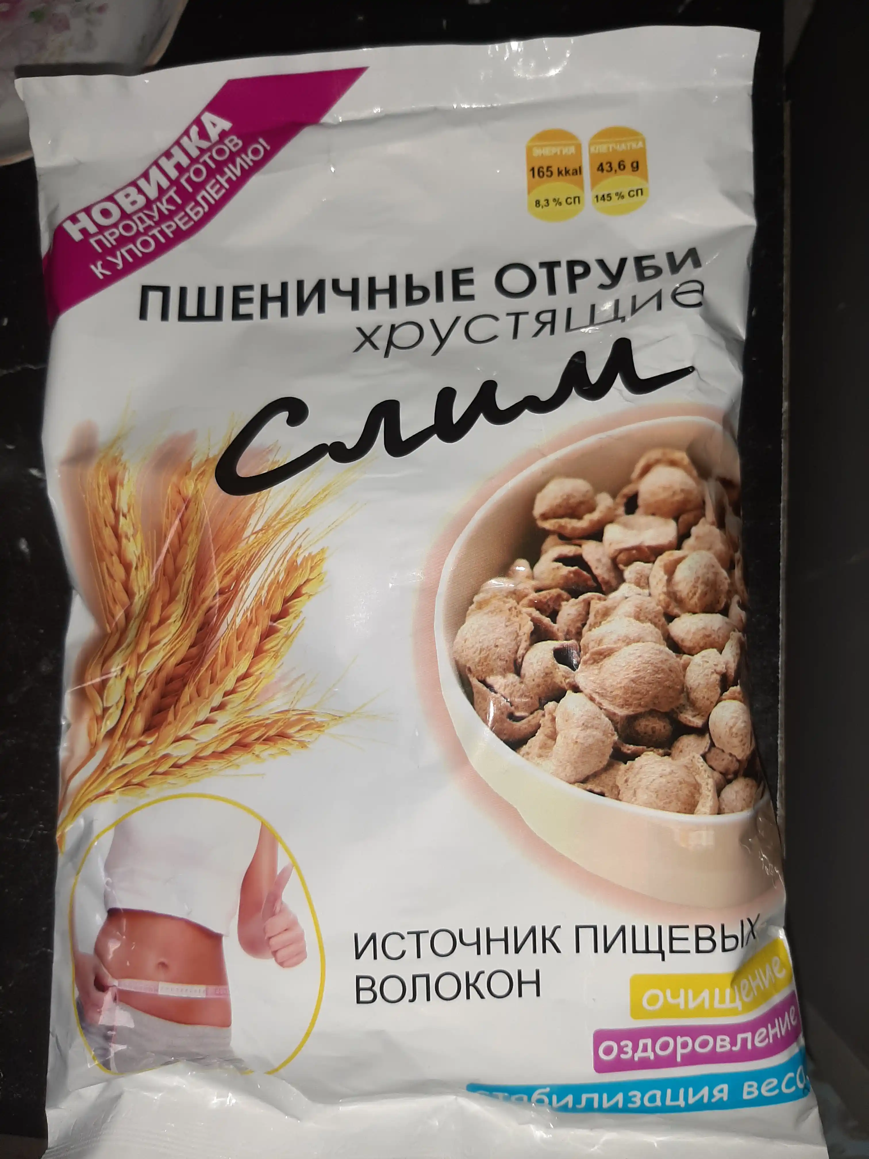 Bug‘doy kepagi "qarsildoq"Slim 200 g, ozish uchun, oshqozon-ichak trakti uchun
