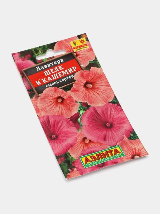 "Lavater" gul urug'lari, xilma-xillik: Ipak va kamir, navlar aralashmasi