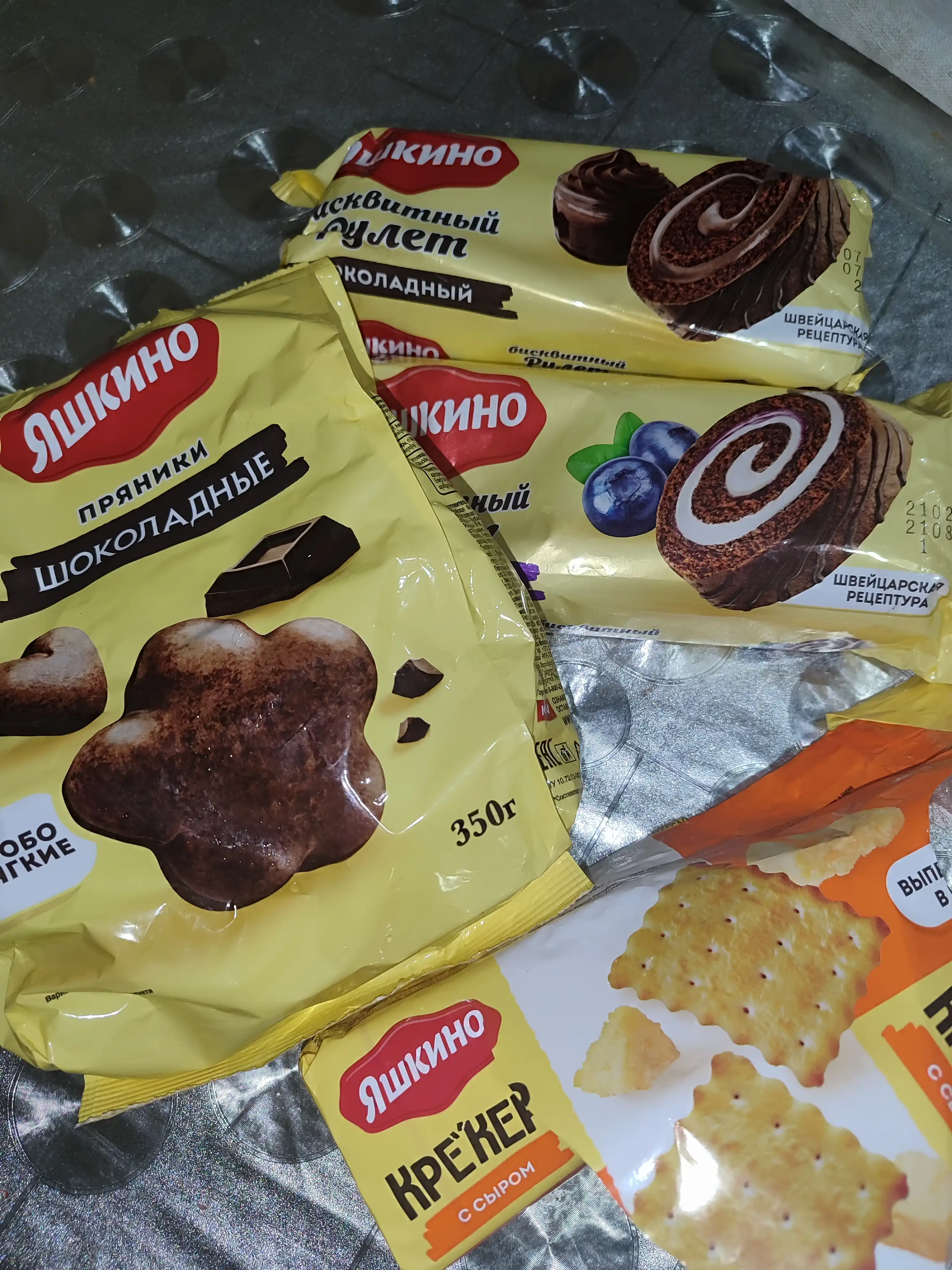 Kreker Yashkino рishloqli, 135 g