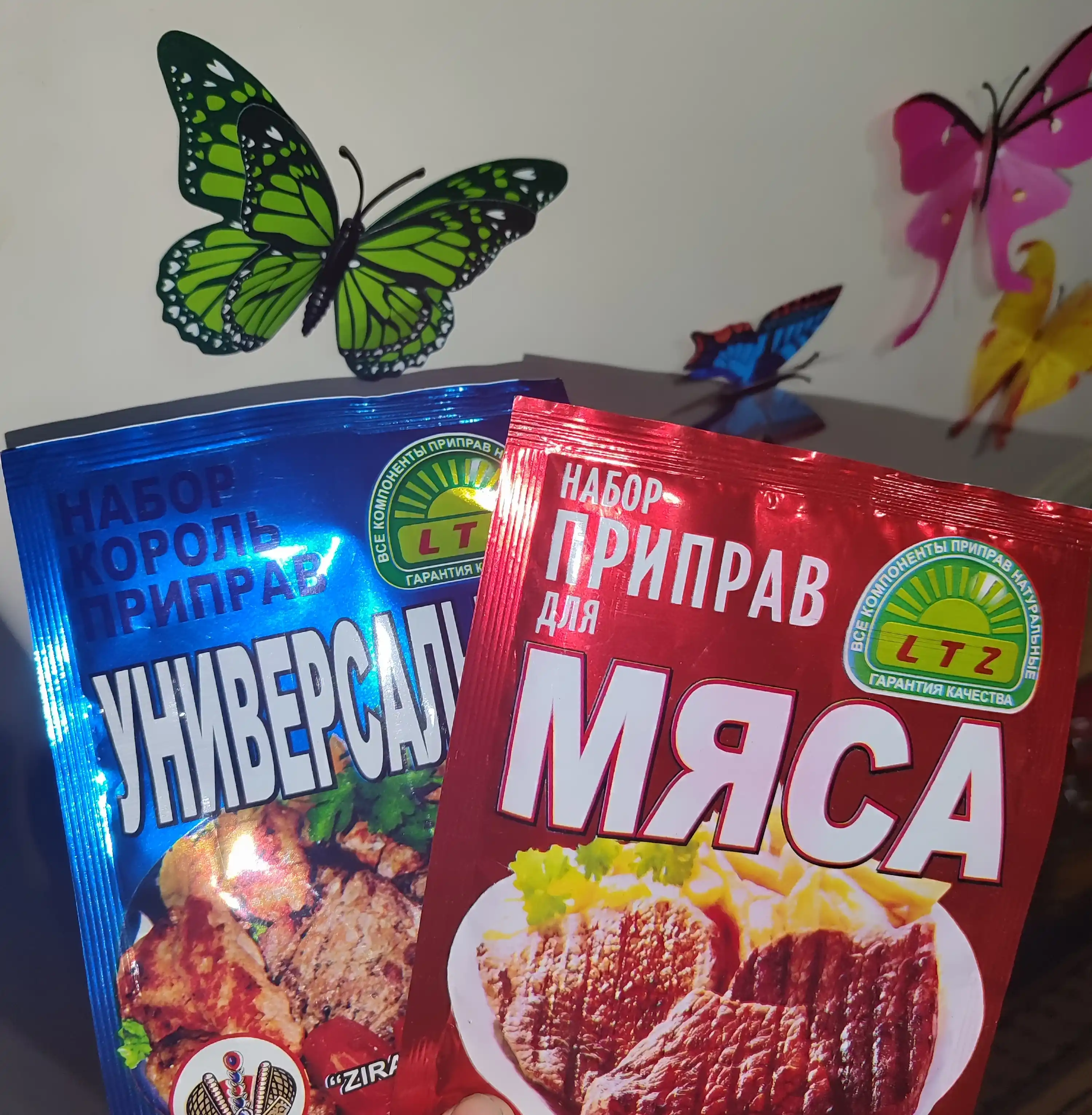 Набор приправ для мяса LTZ, 20 г