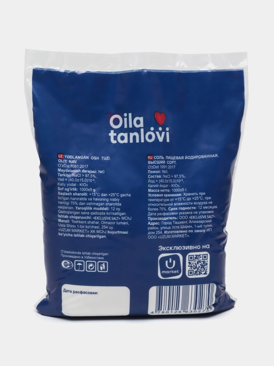 Osh tuzi Oila tanlovi, maydalangan 1 kg