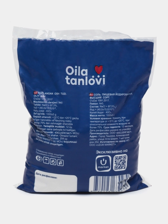 Osh tuzi Oila tanlovi, maydalangan 1 kg