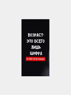 Черный