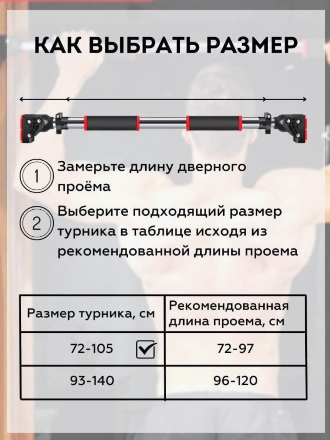 Домашний мини тренажер турник тренажер, домашний спорт 64-96 см купить по  низким ценам в интернет-магазине Uzum (1066098)