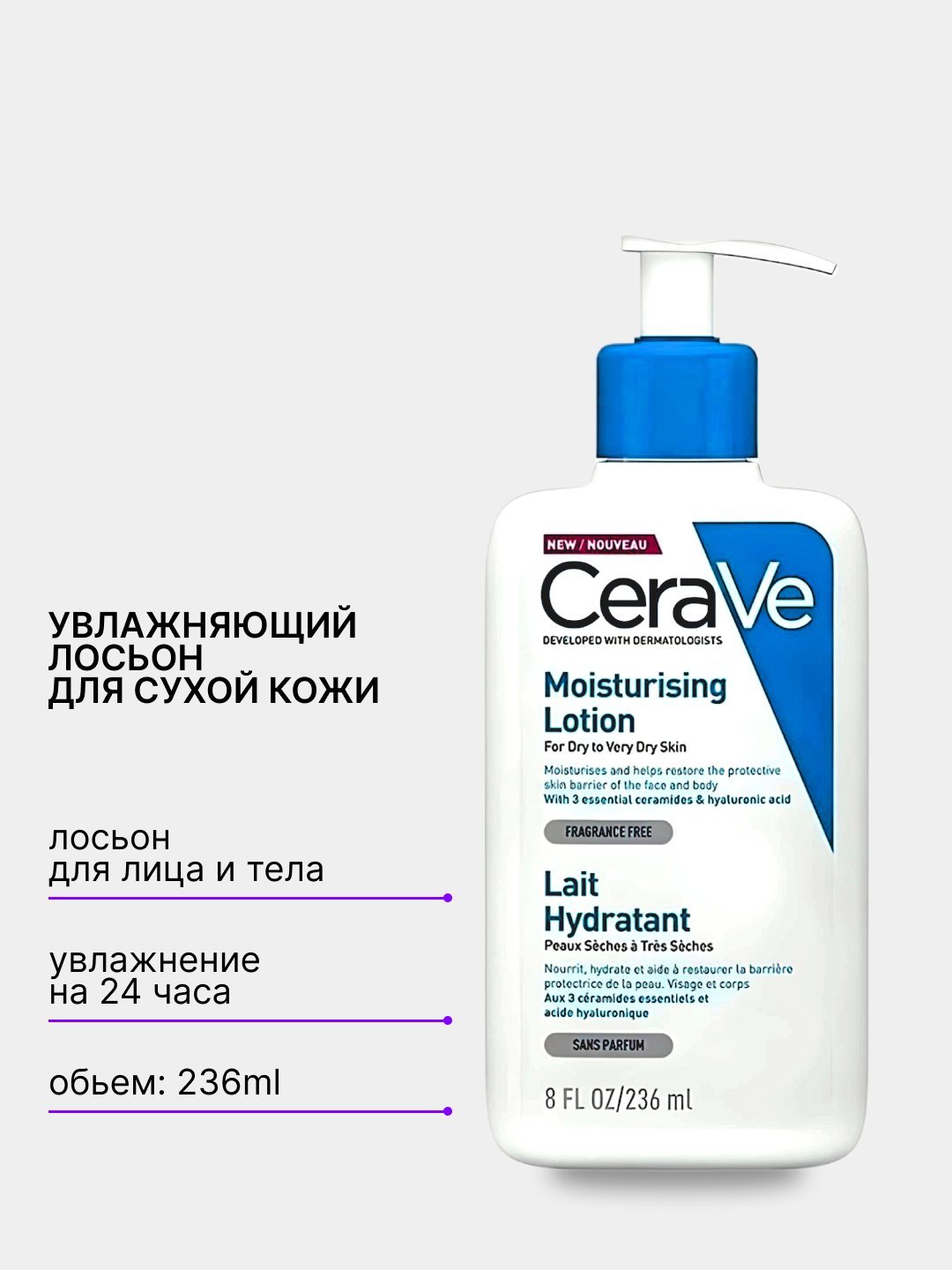 Cerave Для Нормальной И Жирной Кожи Купить