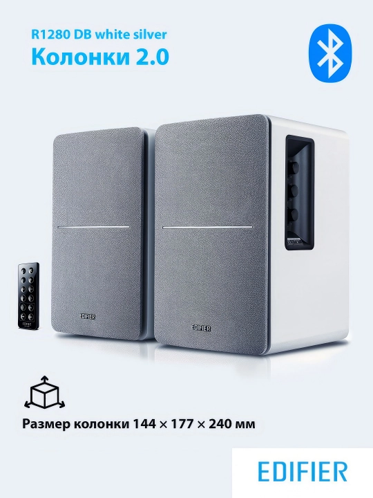 Faol dinamiklar 2.0 EDIFIER R1280DB