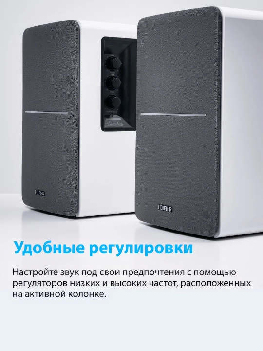 Faol dinamiklar 2.0 EDIFIER R1280DB