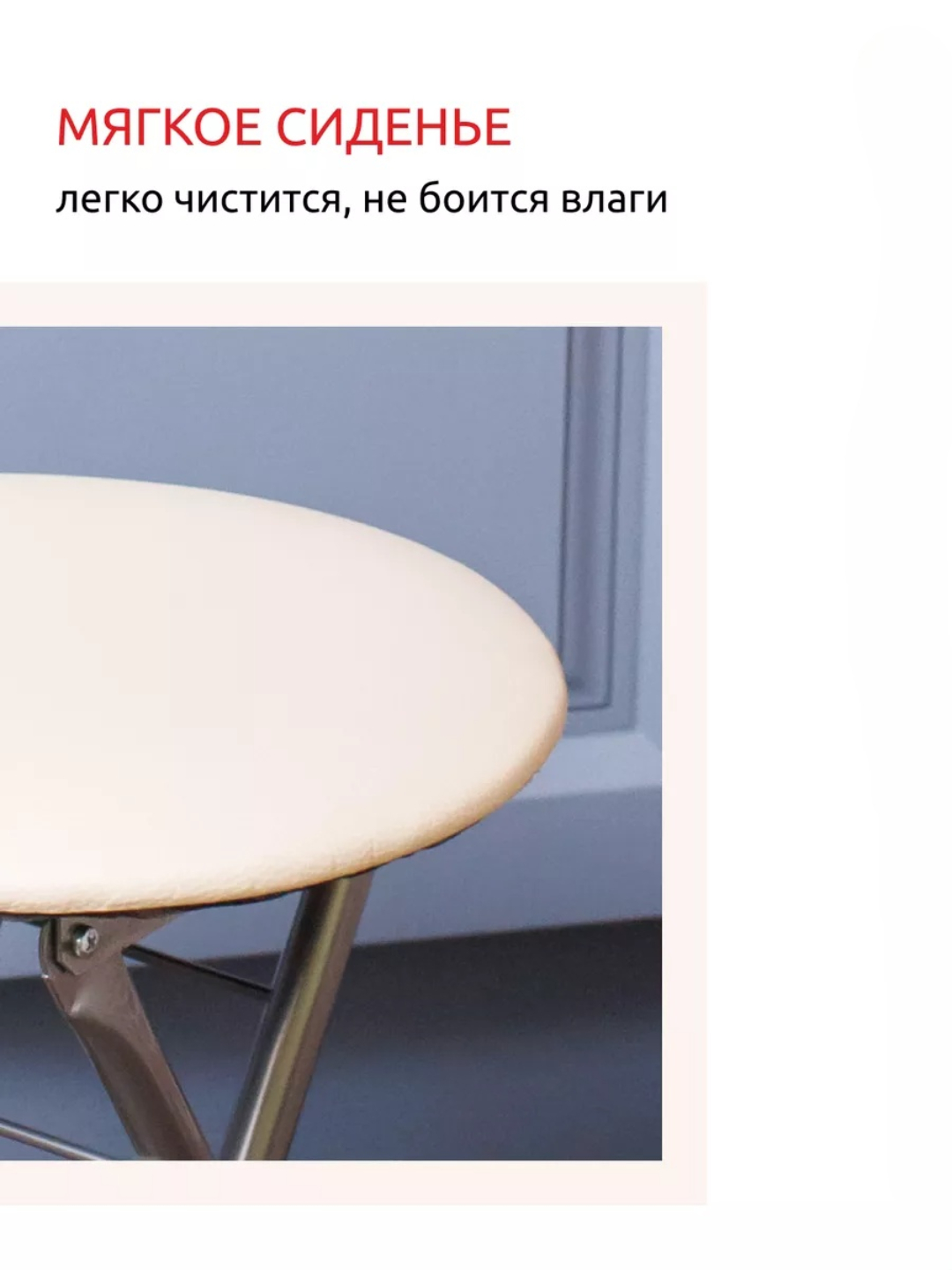 Складной табурет, Nika купить по низким ценам в интернет-магазине Uzum ...