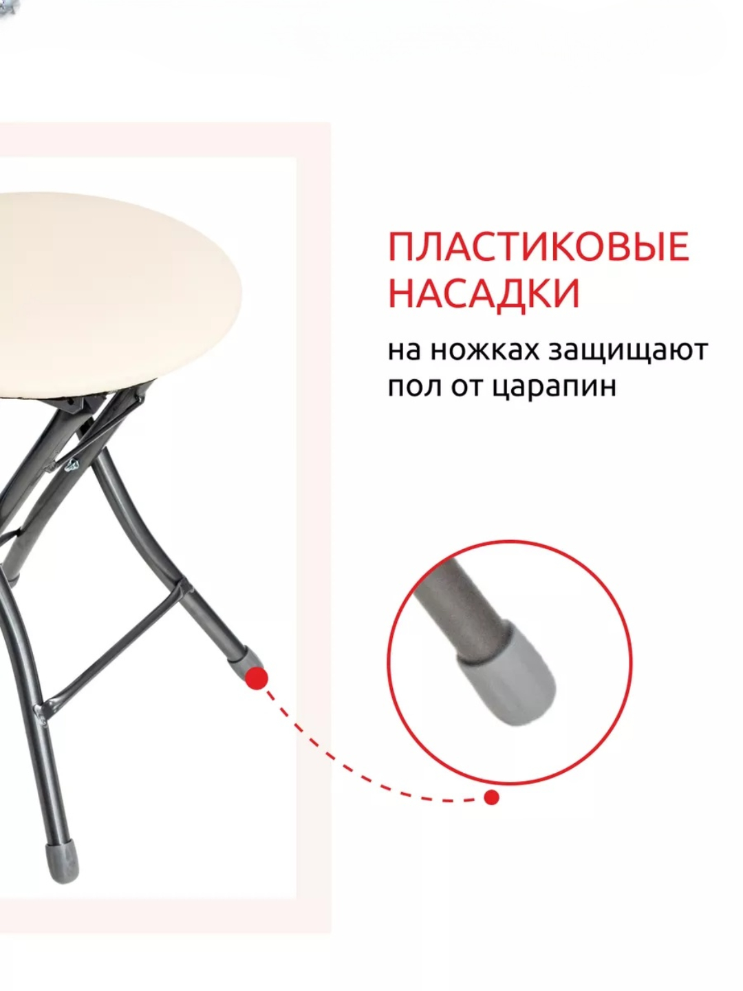 Складной табурет, Nika купить по низким ценам в интернет-магазине Uzum ...