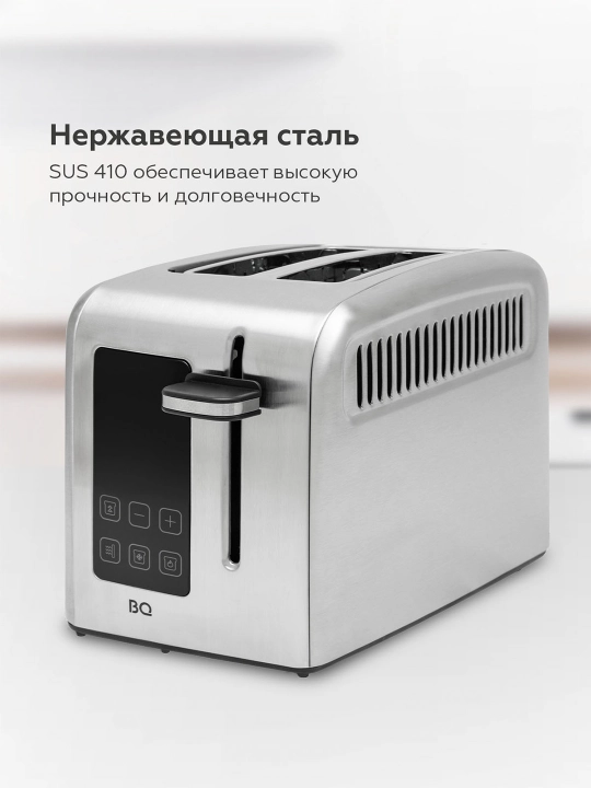 Тостер BQ T2002, с LED дисплеем и сенсорной панелью, мощность 950 Вт