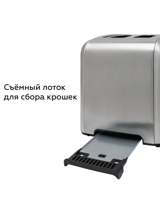 Тостер BQ T2002, с LED дисплеем и сенсорной панелью, мощность 950 Вт