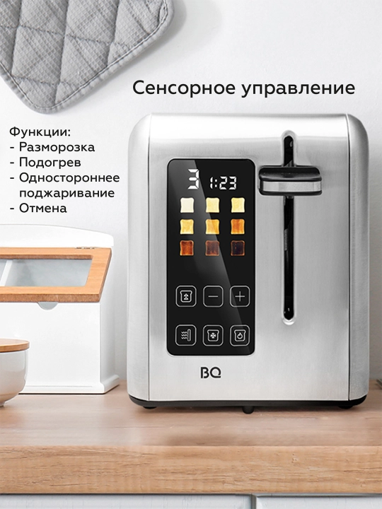 Тостер BQ T2002, с LED дисплеем и сенсорной панелью, мощность 950 Вт