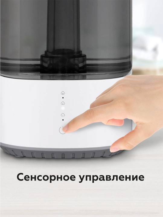 Ультразвуковой увлажнитель воздуха BQ HDR2001 с ароматизацией, мощность 25 Вт, объем 5.5 л