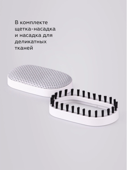 Qo'l bug'lagichi BQ SG1008H, 1600 Vt, idish hajmi, 250 ml