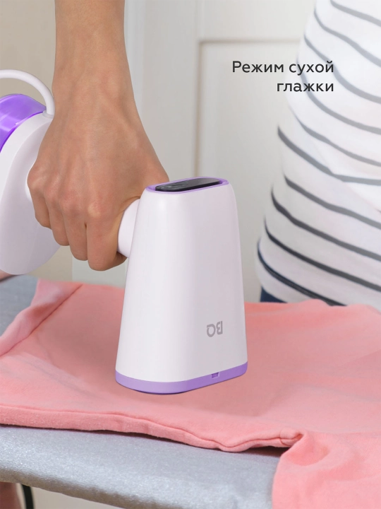 Qo'l bug'lagichi BQ SG1008H, 1600 Vt, idish hajmi, 250 ml