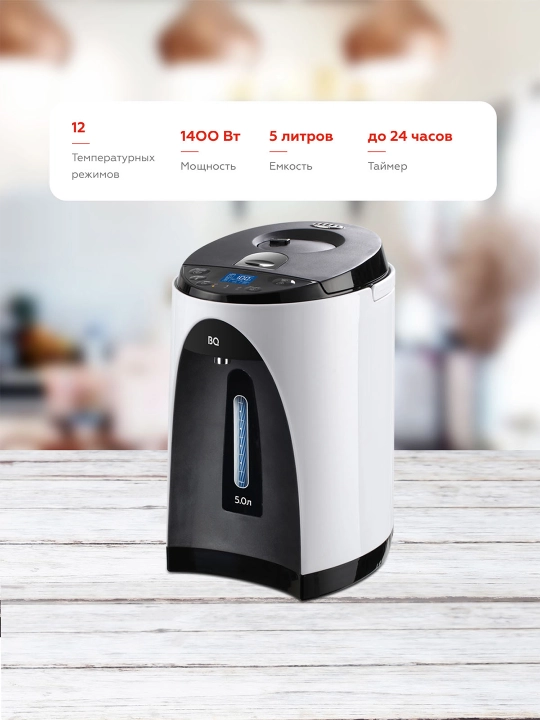 Elektr termopot BQ TP501, quvvati 1400 Vt, oshxona uchun, 5 litr