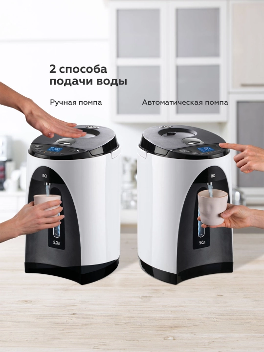 Elektr termopot BQ TP501, quvvati 1400 Vt, oshxona uchun, 5 litr