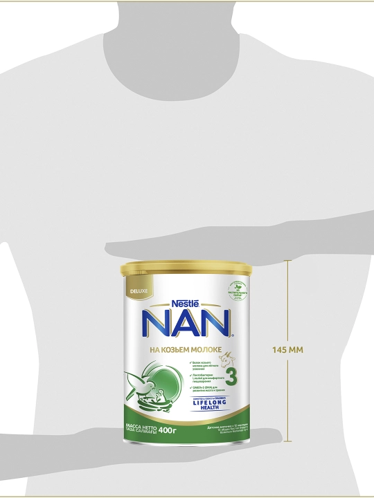 Детская смесь NAN 3, на козьем молоке, 400 г
