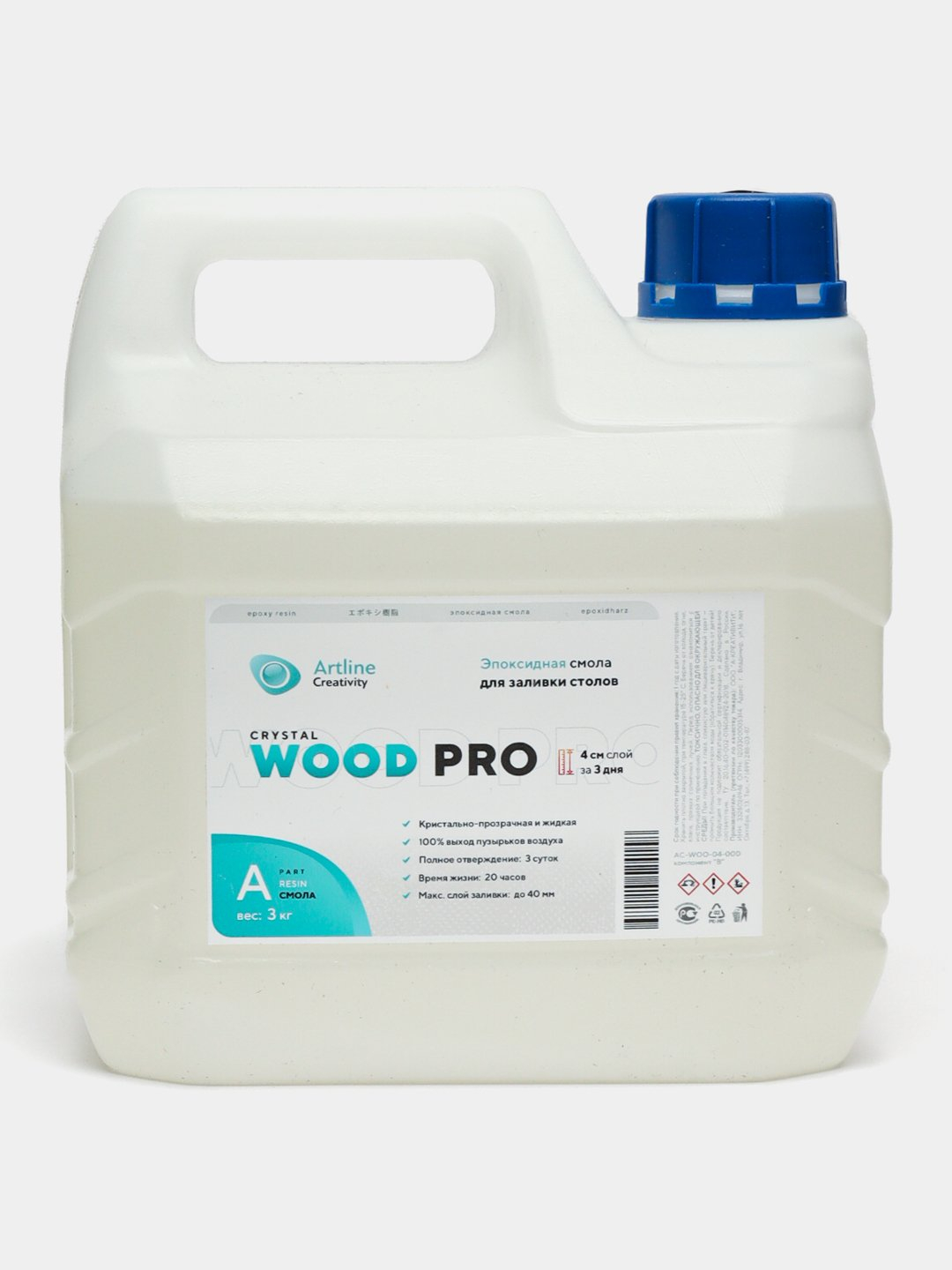 Эпоксидная смола для заливки столешниц artline wood pro epoxy 2 компонентная