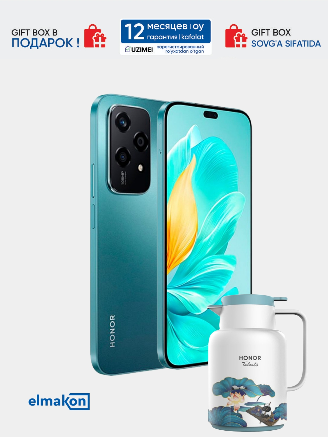 Honor 200 lite 256 отзывы