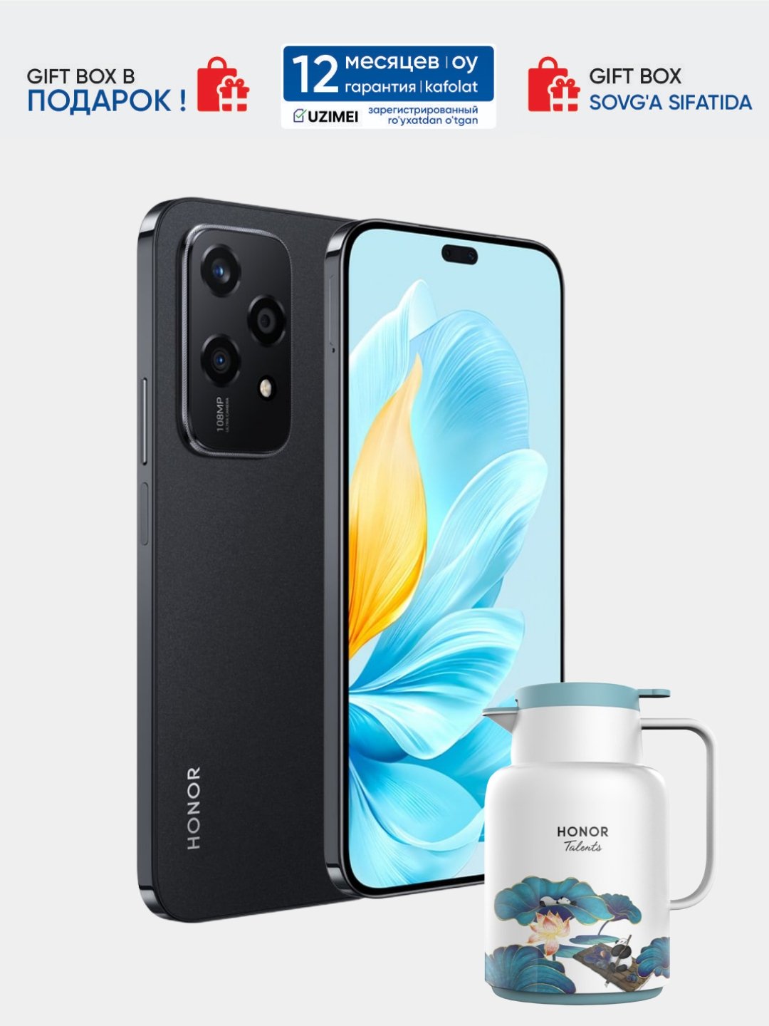 Honor 200 lite 256 отзывы