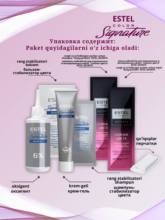 Стойкая крем-гель краска для волос Estel Color Signature