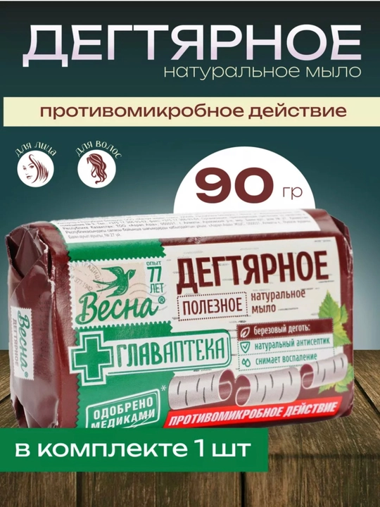 Tabiiy dektyar sovuni, 90 g