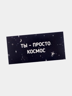 Черный