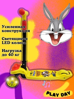 Xantal