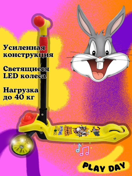 Самокат детский, трехколесный, складной, со светящимися колесами и музыкой - 