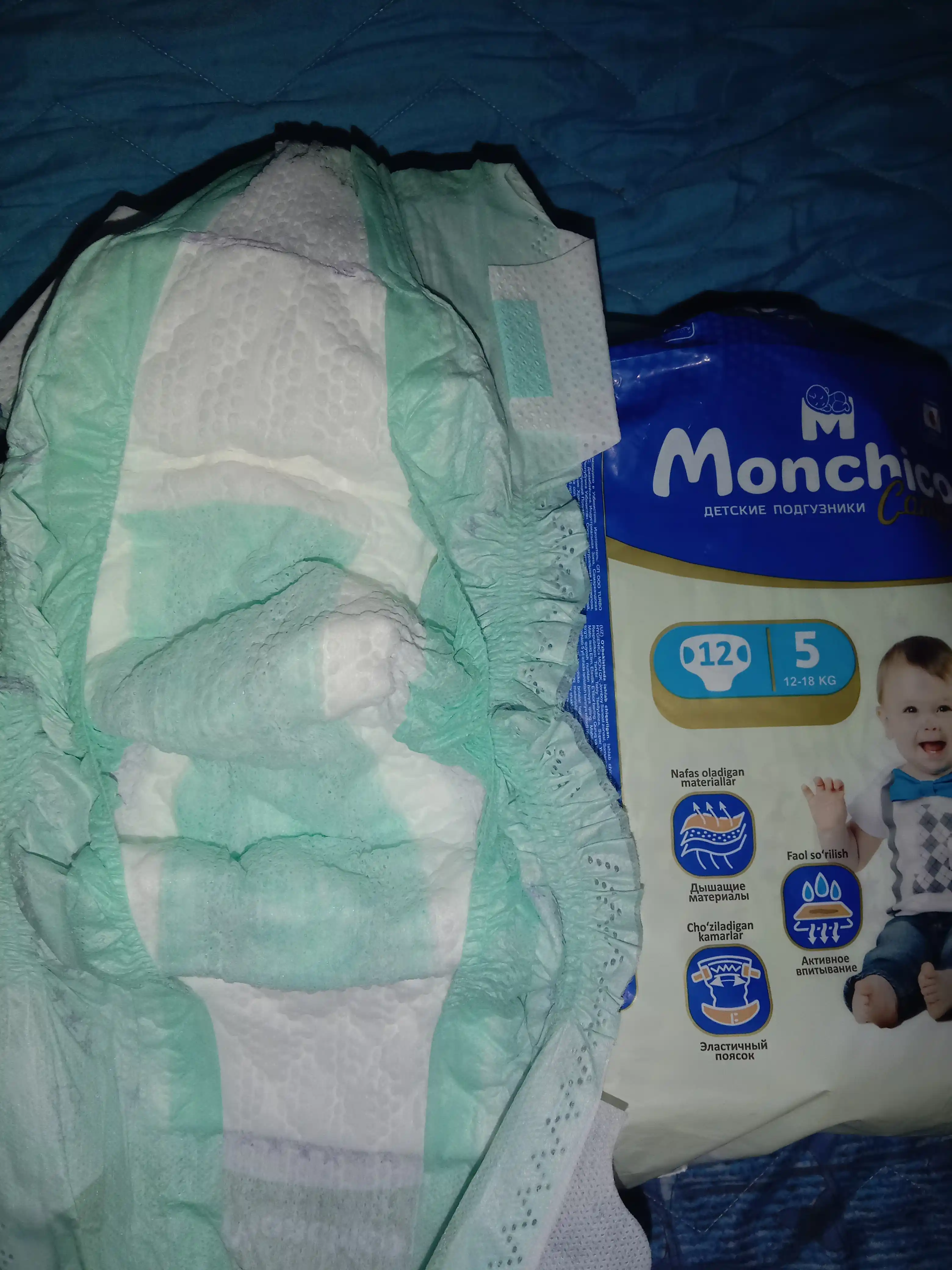 Детские подгузники Monchico Comfort 5, 12 - 18 кг, 12 шт